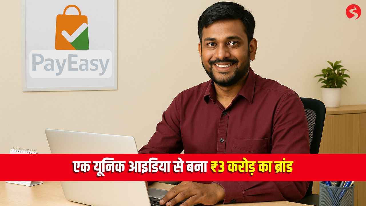 Business Idea Without Higher Education