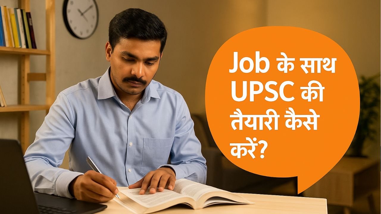 How to Prepare UPSC with Job