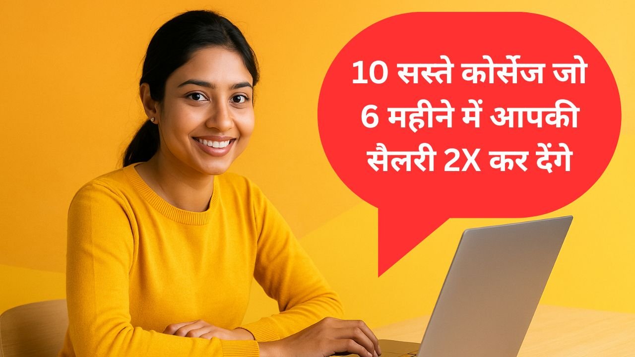 budget-friendly-courses-double-salary-in-6-months